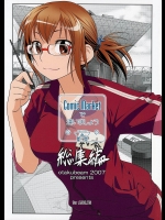 Comic Marketで逢いましょう 総集編