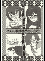 [ヒトリタワーブリッジ]コピー誌大往生 3。(笑)