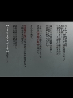 洗脳!悪堕ちアカデミア!