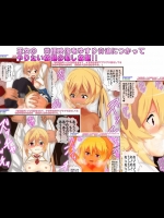 最弱無敗の神装機竜同人エロ画像　リーシャ