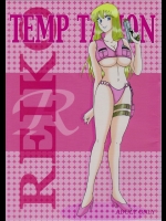 [淫天堂(野獣)] TEMP TATION (こち亀)