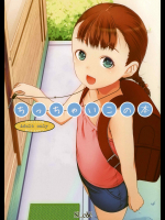 [SLeeVe (Sody)] ちっちゃいこの本 Vol.1