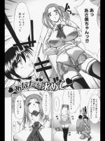 [紫みねみ] あなたを求めて♥
