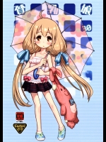 [あしの家]貧乳娘 30 (アイドルマスター シンデレラガールズ)