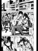 大学生になって初めてできた年下の彼女はとても積極的！！教授がいないのをいいことに校内で濃厚セックスしちゃうんですwww【saitom 同人誌・エロ漫画】