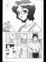 [やがみだい] CHILD PUSH3