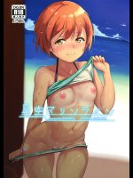 星空マリンライン