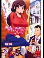 何故か行列のできる家には超天然の若奥様がいる！？来るもの拒まずなんでも受け入れる素晴らしい女性なんですwww【暫時 同人誌・エロ漫画】