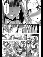 [武将武] すれちがい