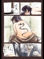 ehentai_5556