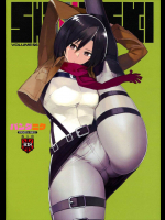 [パンダニク]SHINNGEKI VOLUME 06 (進撃の巨人)
