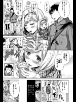 種の無い躰 [ 寝取られたい人妻 ] 後編