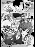 冬の間に泳げるようになろうとスイミングスクールに行ったら人妻巨乳インストラクター二人に逆レされたwwwww【ごばん 同人誌・エロ漫画】