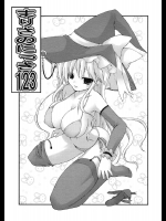 まりさのにっき 123          
