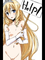 甘城ブリリアントパークのエロ画像集その34