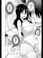 [宮野金太郎] 社畜の捌け口