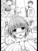 [でこちんハンマー] ホントにしてほしいコト