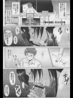 いつも勉強を見てくれる彼女が最近会いに来てくれない！？実は彼氏にいい点数を取らすため教師に抱かれてたようですwww【むらさき朱 同人誌・エロ漫画】