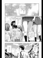 眼鏡田舎ロリ無防備ちゃん