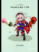 [サイクロン (冷泉、和泉)] HoooLLow 1.05 (Fate Grand Order)