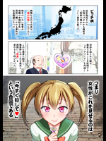 [禁煙草]ビッチ病の世界へようこそ