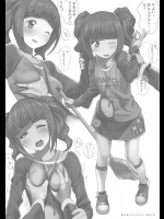 [イニシャルG (A1)] 絵日記リサイクル12のおまけ本 (アイドルマスター)_3