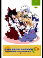 [ビタミンごはん]モット!ゴハンヲ タベテイイヒ