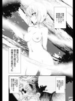 [新木伸×ていやん×卵の黄身] 自重しない元勇者の強くて楽しいニューゲーム 第01巻