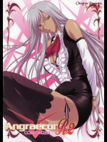 [御伽屋]Angraecum R2 ~ Code: Chigusa