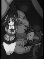 [Xration]MIXED-REAL Union (ゼロイン) (2)
