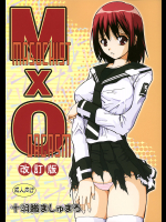 [えすかるご倶楽部]MASOCHIST ORGASM