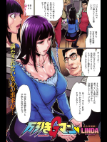 [LINDA] 万引きGマン♡