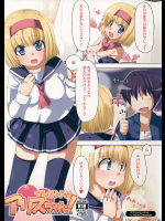 [AliceCreation]プレゼントはアリスちゃん!