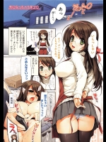 清楚でやさしい年上メガネのお姉さんが実は毎晩バイブでオナってるドエロ姉さんだった【石恵 同人誌・エロ漫画】