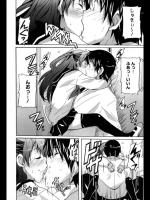 [PONPON] 惚れろ！極小委員長