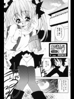 [RIKI] おまんこTV