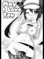 [ぽっちぽけっと]May I Love You