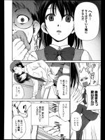 学園一の美少女の机の上にパンツが忘れられていたので匂いを嗅ぎながらオナニーをしていると本人に見つかってしまったがそのまま手コキをしてくれた。彼女も誰もいない教室でよくオナニーをするらしく変態同士仲良く