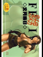 FF嬲 1          