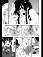 [上乃龍也] TRAP×TRAP 全2話