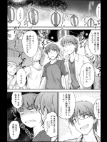[睦月] 浴衣いも！？