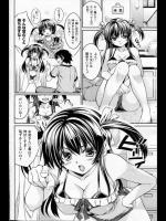 [水原優] 帰省事実