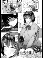 処女証明書が恥になる世界ください