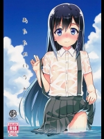 [遥夢社(源五郎)] あたたかいうみ (艦隊これくしょん-艦これ-)_5