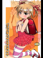 (C75) [水滴屋 (水滴家悠民)] ミツバチンフォマニアクス (みつどもえ)
