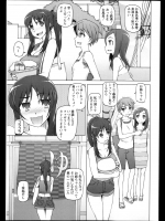 絶対妊娠銭湯