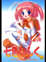 七色いんく          