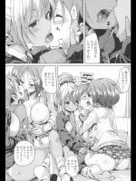 [丸居まる] 逆リフレ
