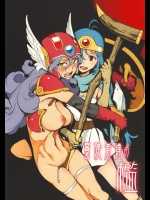 トロールのデカマラに貫かれ快楽堕ちする女戦士たち