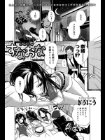ぎうにうのすなおな 一緒に寝てたら彼女が横で寝ながらオナニーしてましたwwエロくて可愛くていじり倒しちゃいます♪【オリジナル 同人誌・エロ漫画】